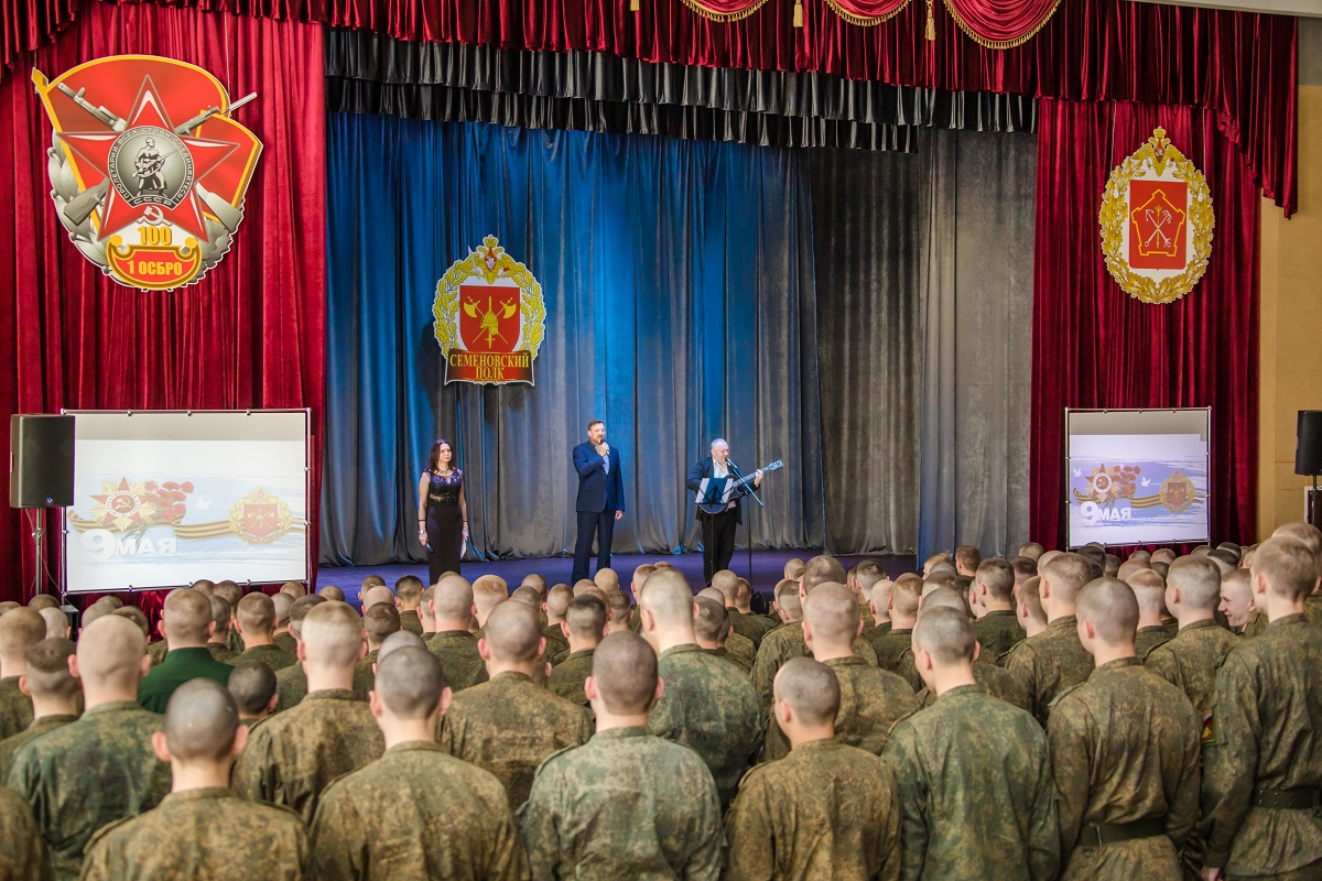 ВОЕННЫЕ ПЕСНИ В ИСПОЛНЕНИИ МОЛОДЫХ ТАЛАНТОВ: ЦДРА ПРОВЕЛ УСТНЫЙ ЖУРНАЛ,  ПОСВЯЩЕННЫЙ ПОБЕДЕ, В СЕМЕНОВСКОМ ПОЛКУ