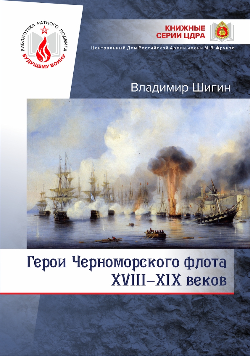 Федеральное государственное бюджетное учреждение культуры и искусства  «Центральный Дом Российской Армии имени М.В.Фрунзе» Министерства обороны  Российской Федерации