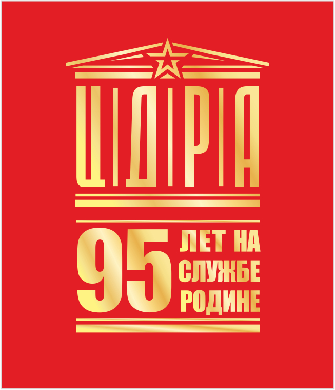 логотип 95 3