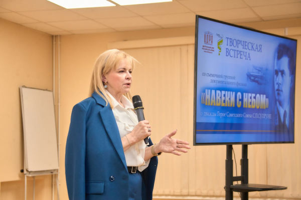 ТВОРЧЕСКАЯ ВСТРЕЧА С РЕЖИССЕРОМ И ПРОДЮСЕРОМ НИНОЙ КОМАРОВОЙ ПРОШЛА В ЦДРА