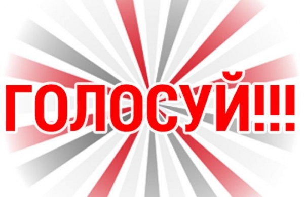 Открытый Всероссийский онлайн-фестиваль «Спасибо за Победу!»