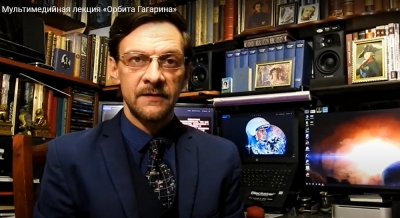 МУЛЬТИМЕДИЙНАЯ ЛЕКЦИЯ О ПЕРВОМ ПОЛЕТЕ ЧЕЛОВЕКА В КОСМОС