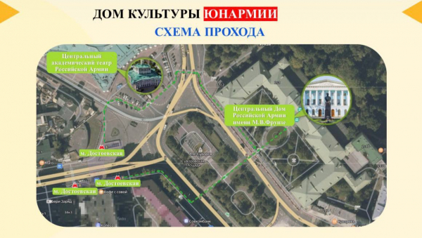 КЛУБНОЕ ФОРМИРОВАНИЕ &laquo;ДОМ КУЛЬТУРЫ &laquo;ЮНАРМИИ&raquo; ПРИ ЦДРА ОТКРЫВАЕТ НАБОР В ТВОРЧЕСКИЕ СТУДИИ