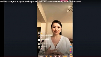 В ПРЯМОМ ЭФИРЕ СОЦСЕТИ ЦДРА ЗВУЧАЛИ ПОПУЛЯРНЫЕ ПЕСНИ И ПРОШЕЛ МАСТЕР-КЛАСС ПО ВОКАЛУ